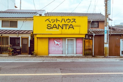 日本城市的一家黄色小店
